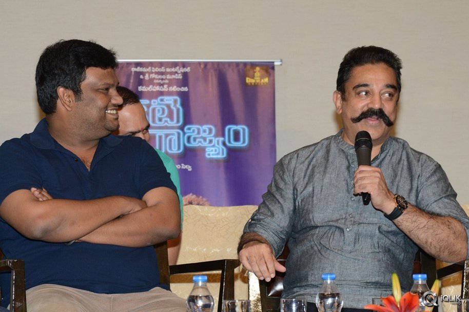 Cheekati-Raajyam-Movie-Success-Meet